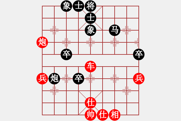 象棋棋譜圖片：陳四豐 先勝 陳麗淳 - 步數(shù)：80 