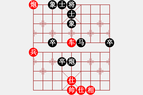 象棋棋谱图片：陈四丰 先胜 陈丽淳 - 步数：90 