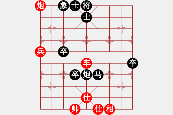 象棋棋谱图片：陈四丰 先胜 陈丽淳 - 步数：97 