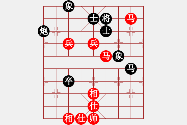 象棋棋譜圖片：申鵬 先勝 程吉俊 - 步數(shù)：130 