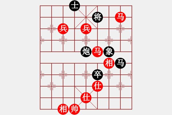 象棋棋譜圖片：申鵬 先勝 程吉俊 - 步數(shù)：149 