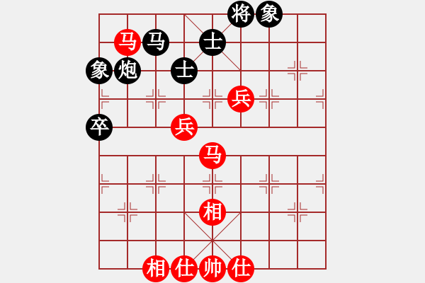 象棋棋譜圖片：申鵬 先勝 程吉俊 - 步數(shù)：70 