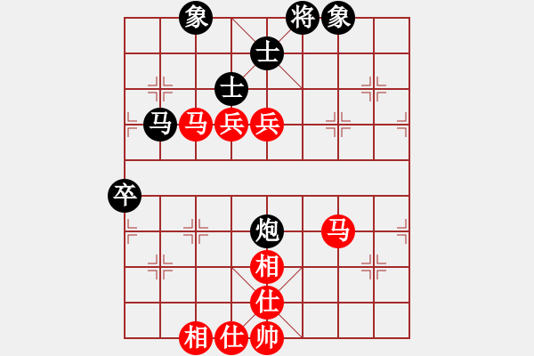 象棋棋譜圖片：申鵬 先勝 程吉俊 - 步數(shù)：80 