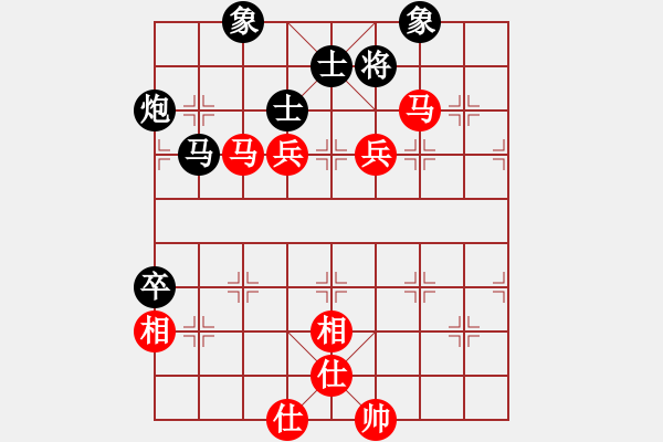 象棋棋譜圖片：申鵬 先勝 程吉俊 - 步數(shù)：90 