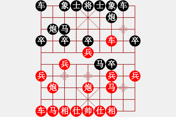 象棋棋譜圖片：蓋世無雙蔡(3段)-勝-淡看風(fēng)云(4段) - 步數(shù)：20 