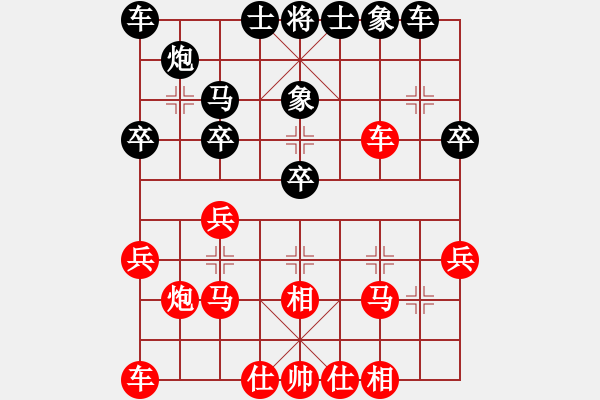 象棋棋譜圖片：蓋世無雙蔡(3段)-勝-淡看風(fēng)云(4段) - 步數(shù)：30 