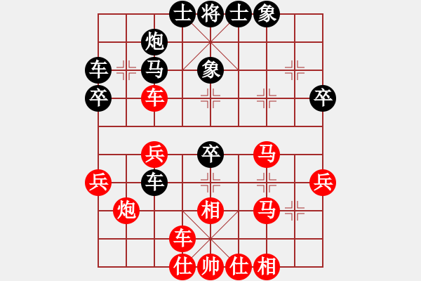 象棋棋譜圖片：蓋世無雙蔡(3段)-勝-淡看風(fēng)云(4段) - 步數(shù)：40 