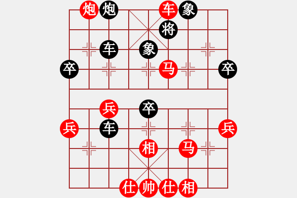 象棋棋譜圖片：蓋世無雙蔡(3段)-勝-淡看風(fēng)云(4段) - 步數(shù)：49 