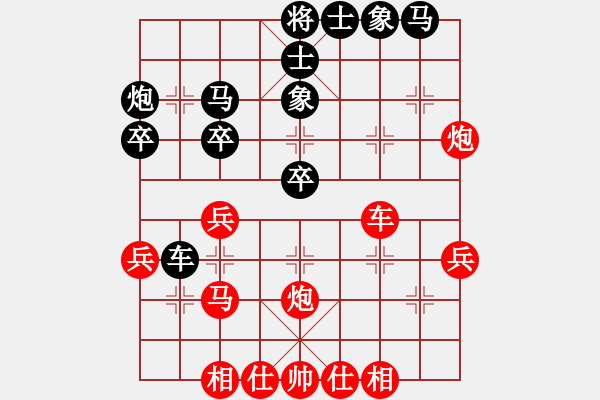 象棋棋譜圖片：津門射戟(月將)-和-風(fēng)雅(日帥) - 步數(shù)：30 