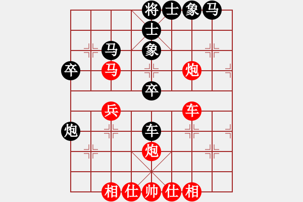 象棋棋譜圖片：津門射戟(月將)-和-風(fēng)雅(日帥) - 步數(shù)：40 