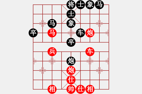 象棋棋譜圖片：津門射戟(月將)-和-風(fēng)雅(日帥) - 步數(shù)：50 