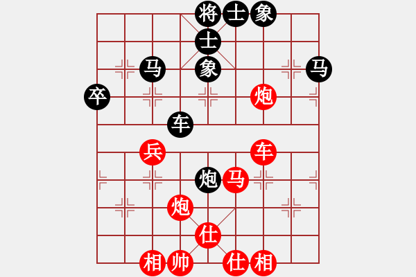 象棋棋譜圖片：津門射戟(月將)-和-風(fēng)雅(日帥) - 步數(shù)：70 