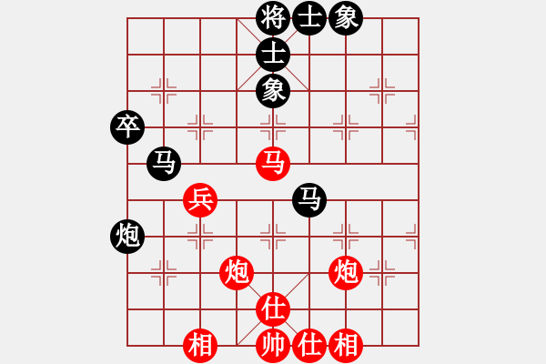 象棋棋譜圖片：津門射戟(月將)-和-風(fēng)雅(日帥) - 步數(shù)：80 