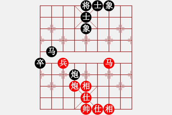 象棋棋譜圖片：津門射戟(月將)-和-風(fēng)雅(日帥) - 步數(shù)：90 