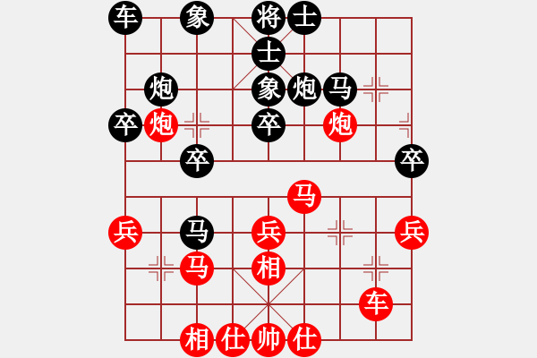 象棋棋譜圖片：黑旋風(fēng)李逵(人王)-勝-閑著沒事干(月將) - 步數(shù)：30 