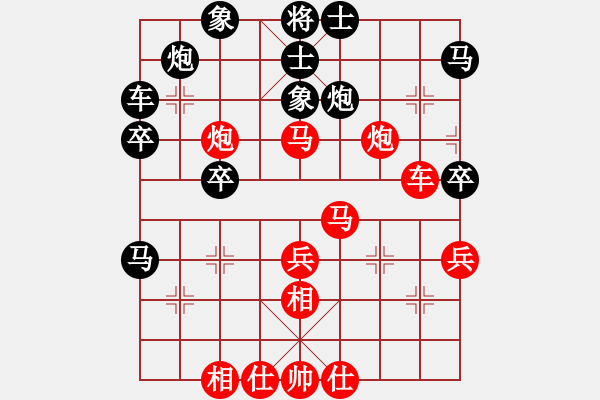 象棋棋譜圖片：黑旋風(fēng)李逵(人王)-勝-閑著沒事干(月將) - 步數(shù)：40 