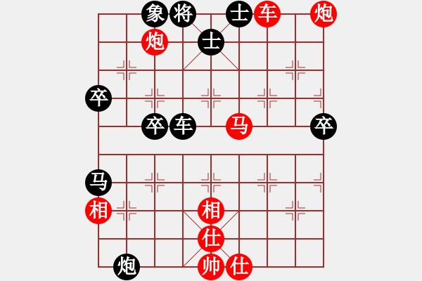 象棋棋譜圖片：黑旋風(fēng)李逵(人王)-勝-閑著沒事干(月將) - 步數(shù)：70 