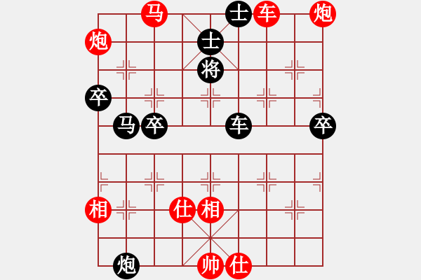 象棋棋譜圖片：黑旋風(fēng)李逵(人王)-勝-閑著沒事干(月將) - 步數(shù)：80 