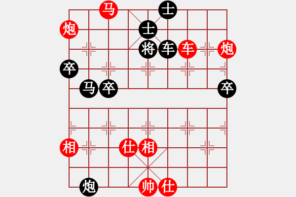 象棋棋譜圖片：黑旋風(fēng)李逵(人王)-勝-閑著沒事干(月將) - 步數(shù)：83 