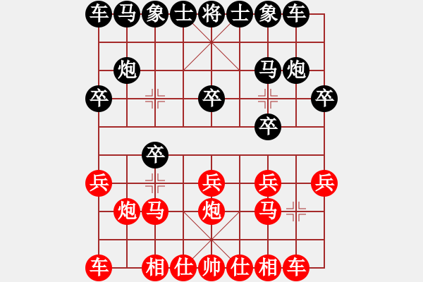 象棋棋譜圖片：中炮對(duì)屏風(fēng)馬兩頭蛇 紅送七兵速敗局 - 步數(shù)：10 