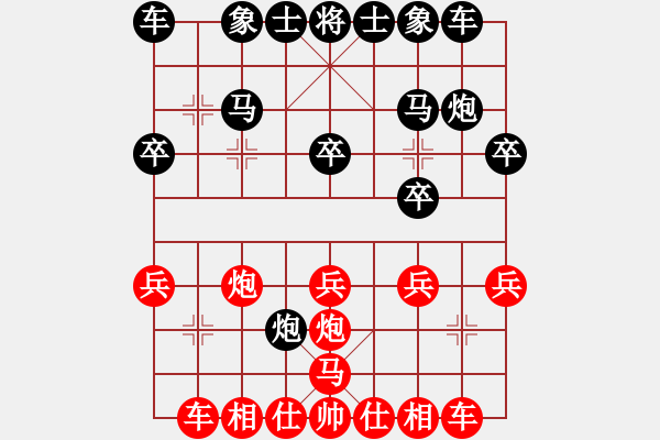 象棋棋譜圖片：中炮對(duì)屏風(fēng)馬兩頭蛇 紅送七兵速敗局 - 步數(shù)：20 