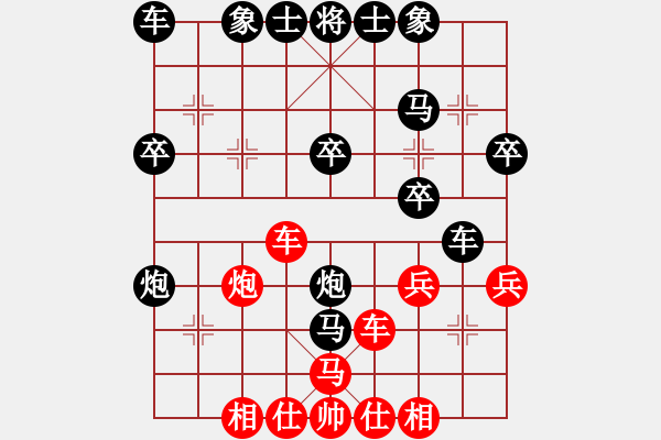 象棋棋譜圖片：中炮對(duì)屏風(fēng)馬兩頭蛇 紅送七兵速敗局 - 步數(shù)：36 