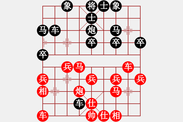 象棋棋譜圖片：老玩童[2295487833] -VS- 橫才俊儒[292832991] - 步數(shù)：30 