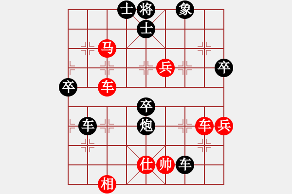 象棋棋譜圖片：老玩童[2295487833] -VS- 橫才俊儒[292832991] - 步數(shù)：70 