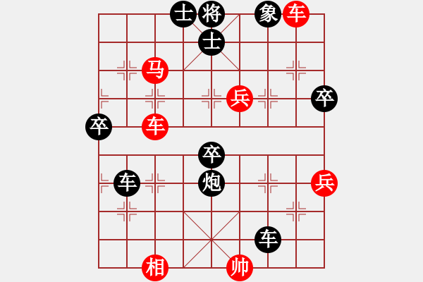 象棋棋譜圖片：老玩童[2295487833] -VS- 橫才俊儒[292832991] - 步數(shù)：74 