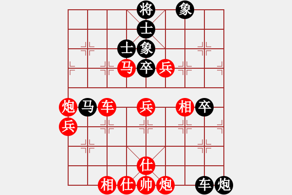 象棋棋譜圖片：蒙面人(月將)-勝-八旗子弟(9段) - 步數(shù)：107 