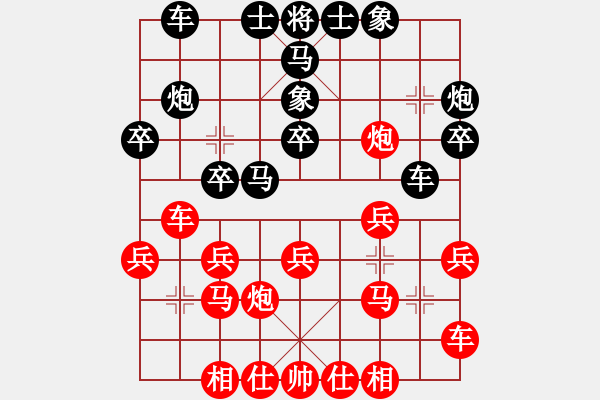 象棋棋譜圖片：蒙面人(月將)-勝-八旗子弟(9段) - 步數(shù)：20 