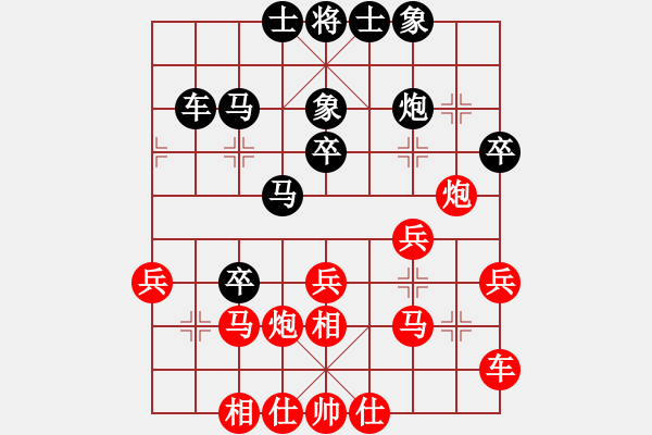 象棋棋譜圖片：蒙面人(月將)-勝-八旗子弟(9段) - 步數(shù)：30 