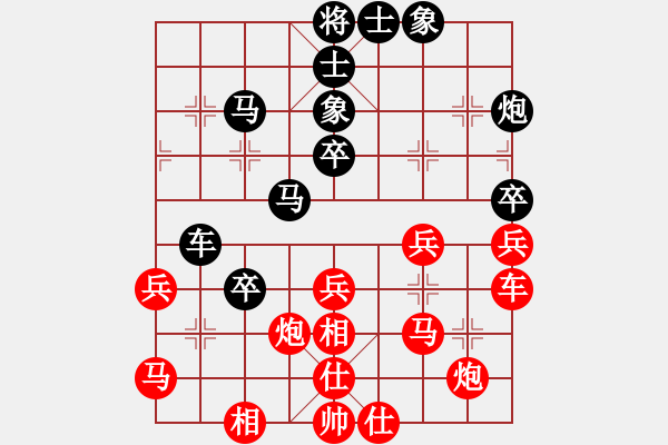 象棋棋譜圖片：蒙面人(月將)-勝-八旗子弟(9段) - 步數(shù)：40 