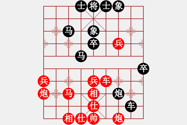 象棋棋譜圖片：蒙面人(月將)-勝-八旗子弟(9段) - 步數(shù)：60 