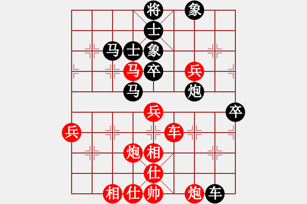 象棋棋譜圖片：蒙面人(月將)-勝-八旗子弟(9段) - 步數(shù)：70 