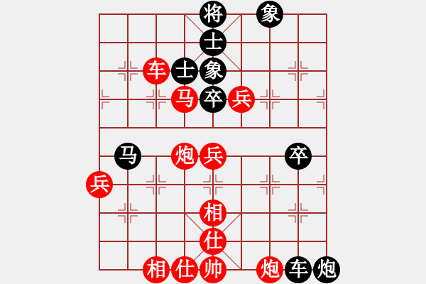 象棋棋譜圖片：蒙面人(月將)-勝-八旗子弟(9段) - 步數(shù)：80 