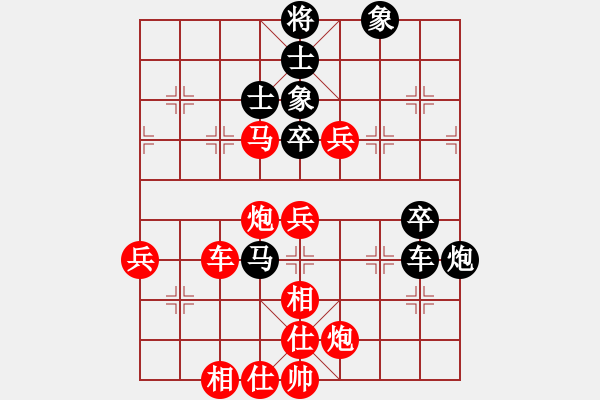 象棋棋譜圖片：蒙面人(月將)-勝-八旗子弟(9段) - 步數(shù)：90 