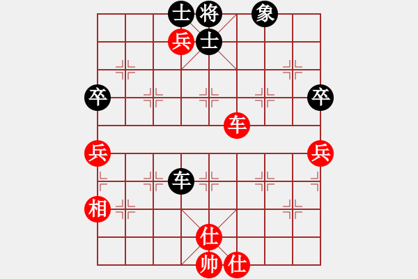 象棋棋譜圖片：中炮急進(jìn)中兵對屏風(fēng)馬（旋風(fēng)14層拆棋）和棋 - 步數(shù)：110 