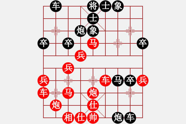 象棋棋譜圖片：中炮急進(jìn)中兵對屏風(fēng)馬（旋風(fēng)14層拆棋）和棋 - 步數(shù)：40 