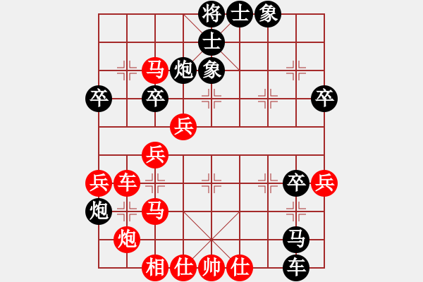 象棋棋譜圖片：中炮急進(jìn)中兵對屏風(fēng)馬（旋風(fēng)14層拆棋）和棋 - 步數(shù)：50 