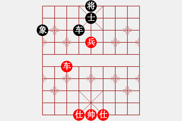 象棋棋譜圖片：中炮急進(jìn)中兵對屏風(fēng)馬（旋風(fēng)14層拆棋）和棋 - 步數(shù)：550 