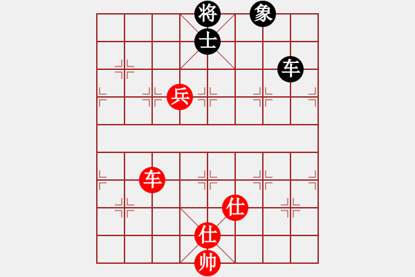 象棋棋譜圖片：中炮急進(jìn)中兵對屏風(fēng)馬（旋風(fēng)14層拆棋）和棋 - 步數(shù)：780 