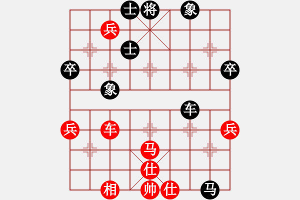 象棋棋譜圖片：中炮急進(jìn)中兵對屏風(fēng)馬（旋風(fēng)14層拆棋）和棋 - 步數(shù)：80 