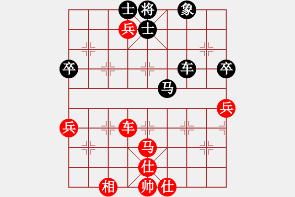 象棋棋譜圖片：中炮急進(jìn)中兵對屏風(fēng)馬（旋風(fēng)14層拆棋）和棋 - 步數(shù)：90 