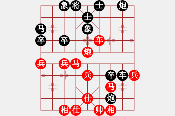 象棋棋譜圖片：粵東神勇(北斗)-和-天下第一軟(北斗) - 步數(shù)：100 