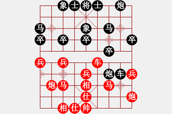 象棋棋譜圖片：粵東神勇(北斗)-和-天下第一軟(北斗) - 步數(shù)：30 