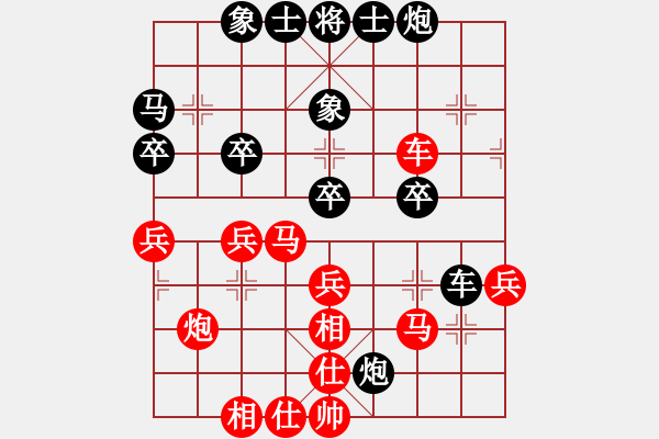 象棋棋譜圖片：粵東神勇(北斗)-和-天下第一軟(北斗) - 步數(shù)：40 