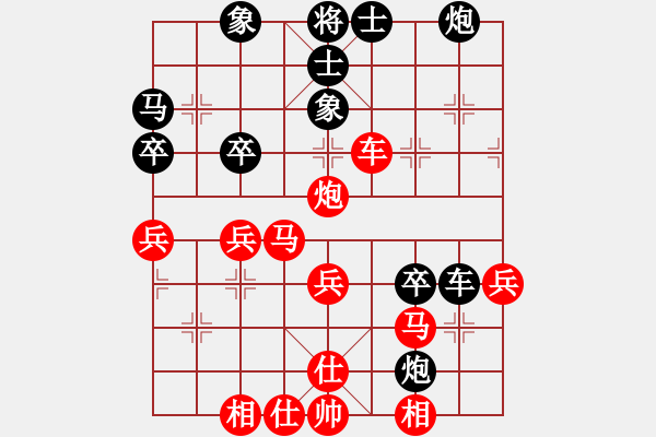 象棋棋譜圖片：粵東神勇(北斗)-和-天下第一軟(北斗) - 步數(shù)：50 