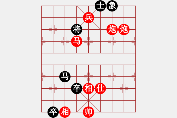 象棋棋譜圖片：圖1653 - 步數(shù)：5 