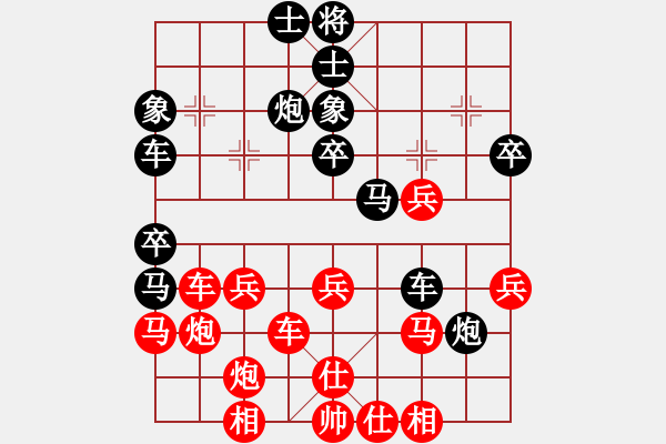 象棋棋譜圖片：李俊峰 先負(fù) 王家瑞 - 步數(shù)：40 